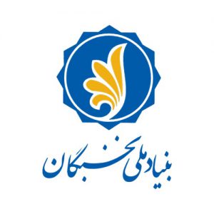 National Elites Foundation of Iran